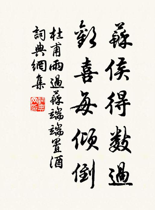 義方如昨日，地下想欣然 詩詞名句