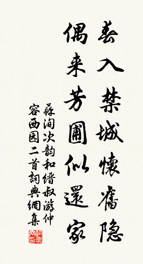 欻然晴皎射峭壁,翠光冶灩無織埃 詩詞名句