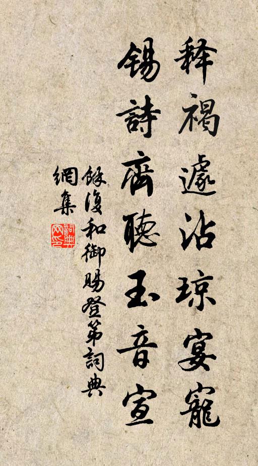 幽賞未雲遍,煙光奈夕何 詩詞名句