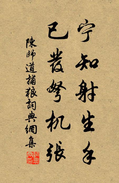 花明夾城道，柳暗曲江頭 詩詞名句