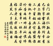 春晴原文_春晴的賞析_古詩文