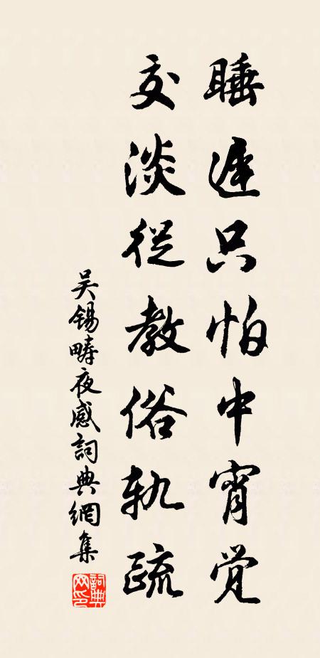 遠山,近山,一片青無間 詩詞名句