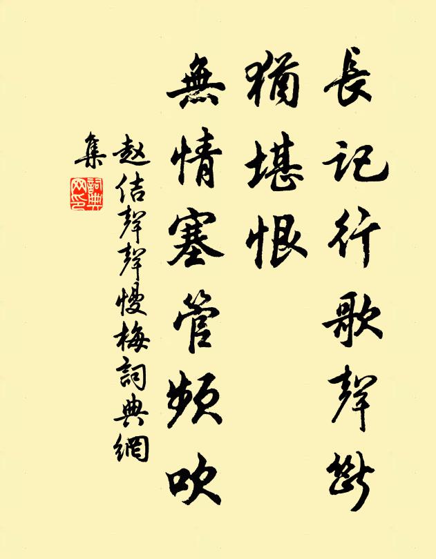 春光為誰作駘蕩,造物若我哀龍鍾 詩詞名句