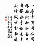 游處州石門洞賦長句二十韻原文_游處州石門洞賦長句二十韻的賞析_古詩文