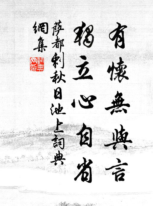 飲時各盡盧仝量,去膩除繁有遠香 詩詞名句