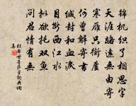 陳邦慶詩詞全集_陳邦慶古詩文大全