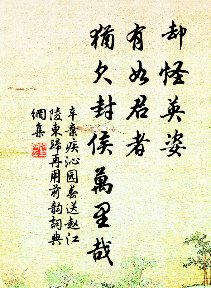 一聲水調春風暮,千里交陰鎖汴河 詩詞名句