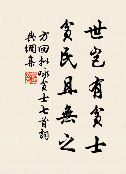 聞說家書賦鶺鴒,歸歟難弟見難兄 詩詞名句