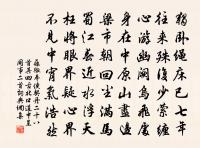 蕭條同甲子,強健又重陽 詩詞名句