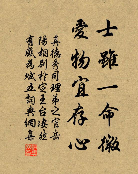 梁園將密雪，不飲亦奚為 詩詞名句