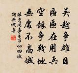 送蜀李道士原文_送蜀李道士的賞析_古詩文