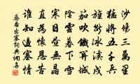 郊廟歌辭。武后大享拜洛樂章。顯和(拜洛)原文_郊廟歌辭。武后大享拜洛樂章。顯和(拜洛)的賞析_古詩文