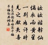 偈十六首原文_偈十六首的賞析_古詩文