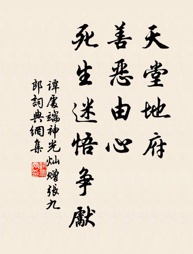 馬耳蕭蕭雪擁裘，亂山南下是處州 詩詞名句