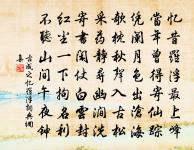 筆端吐虹霓,直上欲乾天 詩詞名句