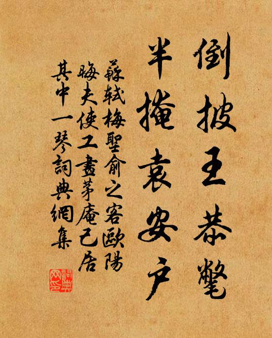 恰如張樂洞庭上，正是八音繁會時 詩詞名句