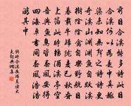 再用前韻各賦三解原文_再用前韻各賦三解的賞析_古詩文