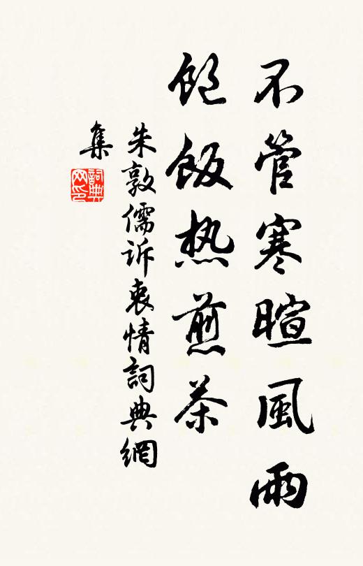 酒中酌月江村夜，琴上彈風鶴寺春 詩詞名句