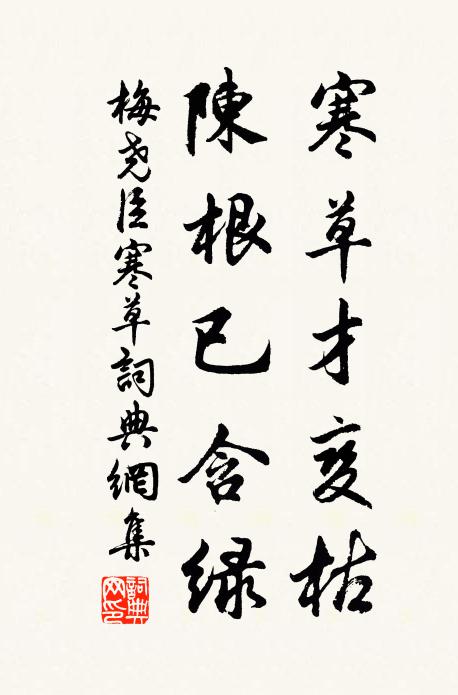 剎剎塵塵成正覺,黃金寶殿玉樓台 詩詞名句