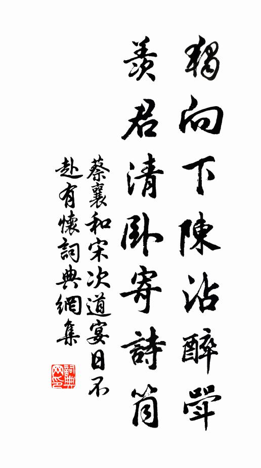 柳垂平澤雨,魚躍大河風 詩詞名句