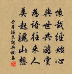 白鹽山(白鹽崖高千餘丈,在州城東十七里)原文_白鹽山(白鹽崖高千餘丈,在州城東十七里)的賞析_古詩文