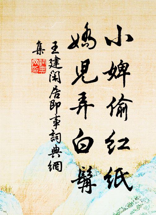 披襟岸幘藕花橋,一片哀鴻度碧霄 詩詞名句