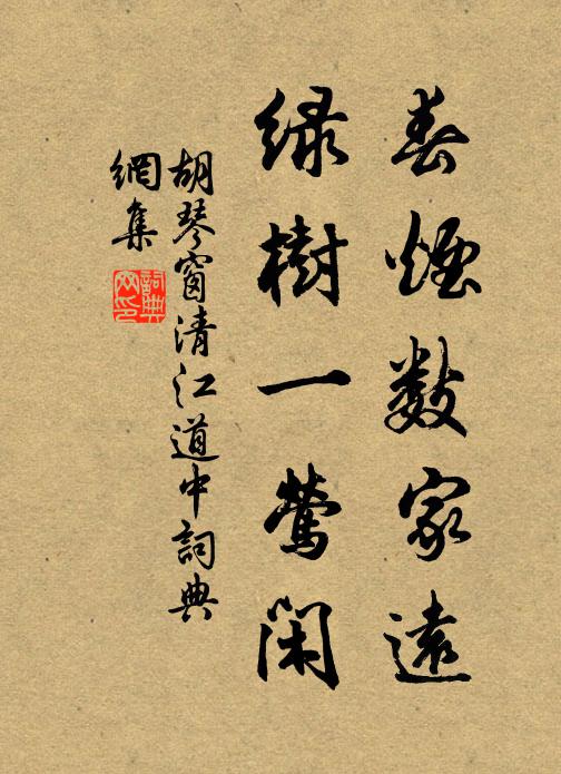 楚客病來鄉思苦,寂寥燈下不勝愁 詩詞名句