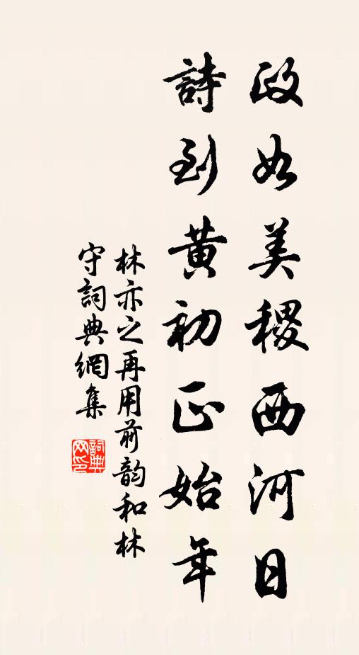 寥寥遠天淨，溪路何空濛 詩詞名句