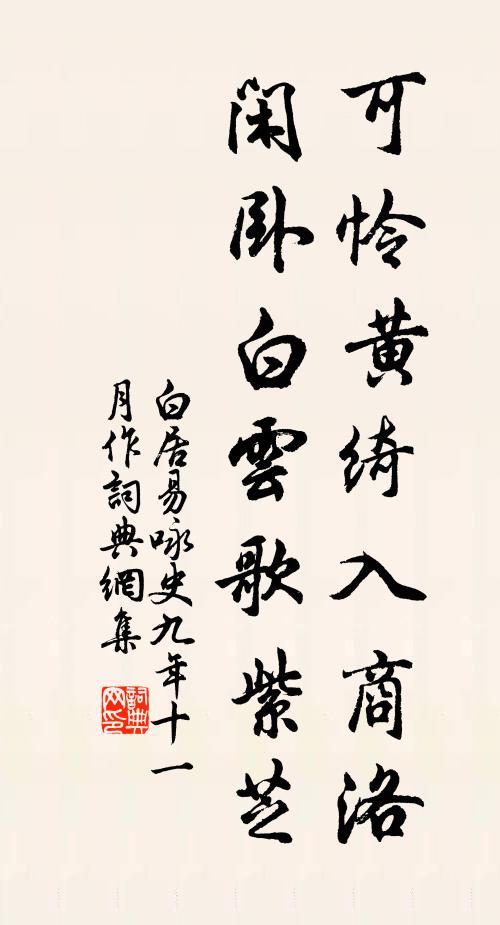 天開正旦宿雲收,宇宙回和氣浮 詩詞名句