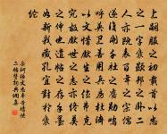 蟠桃花滿蓬萊殿 詩詞名句