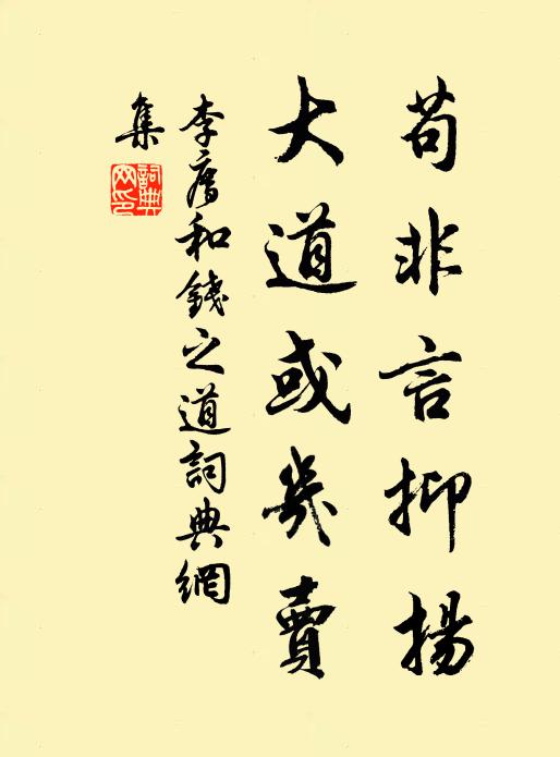 歸來卻侍金鑾殿，好看霜毛映玵貂 詩詞名句