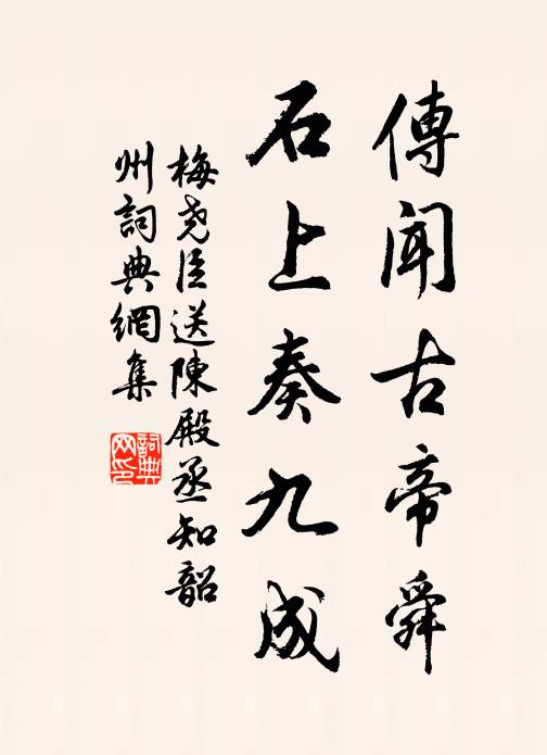 何況隔千里，而欲求人知 詩詞名句