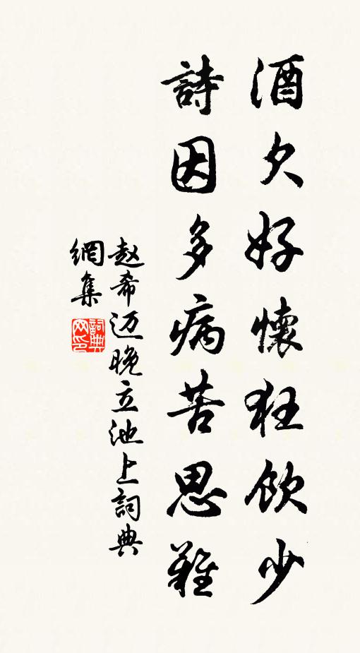 如今事事俱無用，學道徒能笑子房 詩詞名句