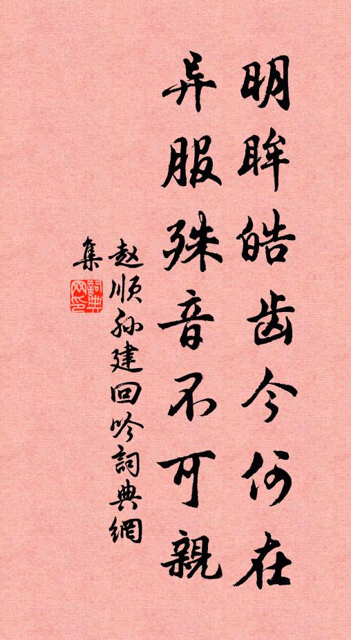 與春為別近,覺日轉行遲 詩詞名句