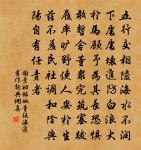 鶯啼序(趙宜可以余譏其韻,苦心改為之,復和之)原文_鶯啼序(趙宜可以余譏其韻,苦心改為之,復和之)的賞析_古詩文