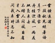 滕王閣原文_滕王閣的賞析_古詩文