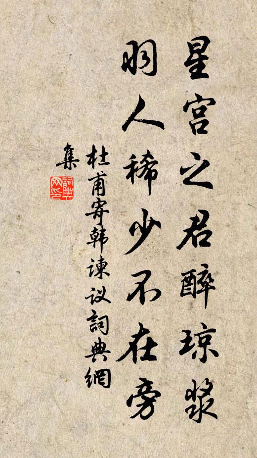 因思少自棄,今縱悔可追 詩詞名句