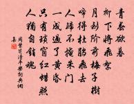 崇德閣下答諸公不語禪原文_崇德閣下答諸公不語禪的賞析_古詩文