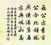 野步十首原文_野步十首的賞析_古詩文