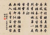 七用喜雨韻三首原文_七用喜雨韻三首的賞析_古詩文