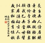 魏昭父惠新刻李西台諸公帖二首原文_魏昭父惠新刻李西台諸公帖二首的賞析_古詩文