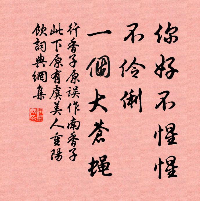 似青似白天濃淡,欲墮還飛絮往來 詩詞名句