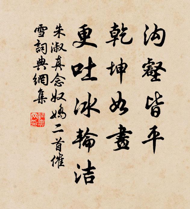 旅服少裁縫 詩詞名句