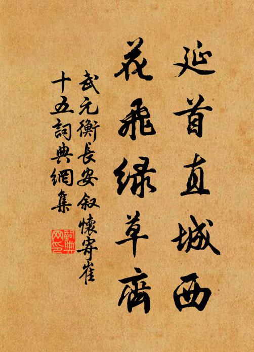 月宮拔得玉兔毫,縛成篆筆銛如刀 詩詞名句