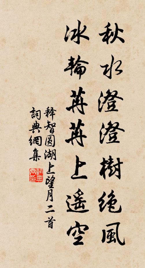 王猷先訓練,六籍皆兵文 詩詞名句