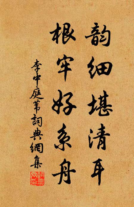 三分割據紆籌策,萬古雲霄一羽宮 詩詞名句