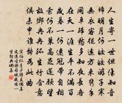 寄洪雅令孫良臣原文_寄洪雅令孫良臣的賞析_古詩文