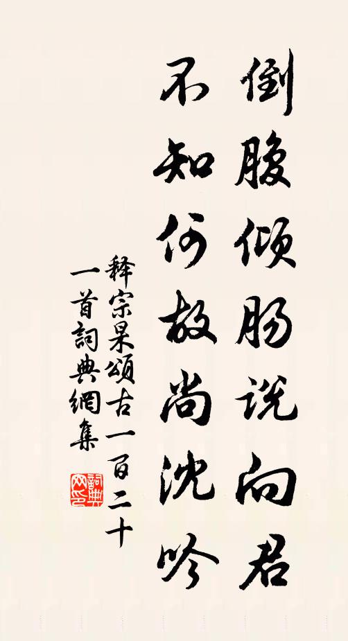 牆裡一區誰氏宅,照牆不作夭桃色 詩詞名句