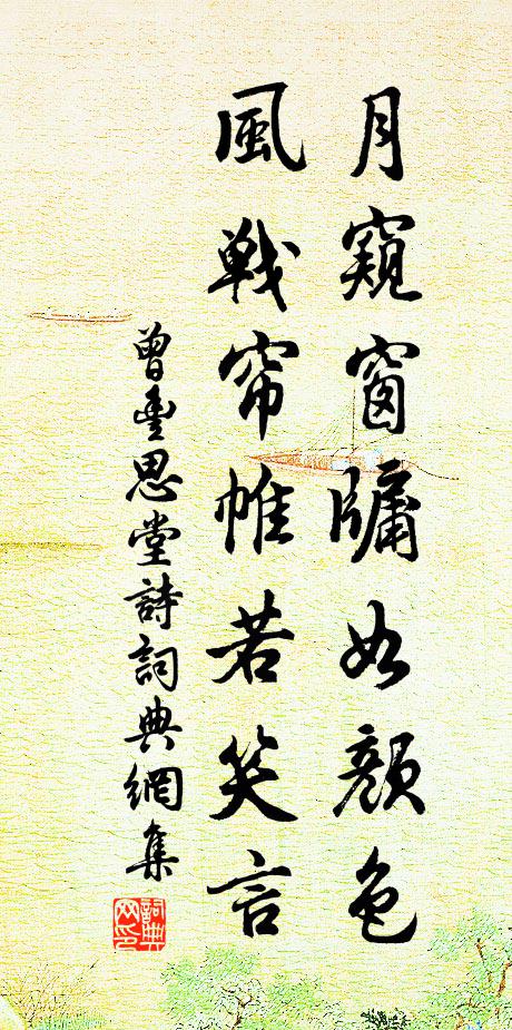 池色似瀟湘，仙舟正日長 詩詞名句