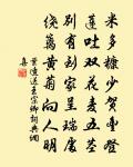 端午詞內廷原文_端午詞內廷的賞析_古詩文